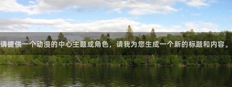 天堂动漫网站入口