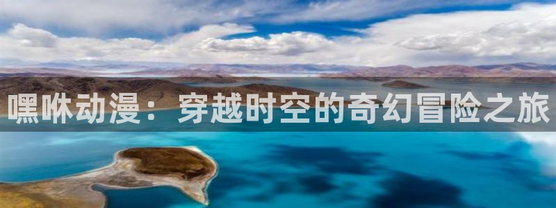 天堂动漫在线免费观看