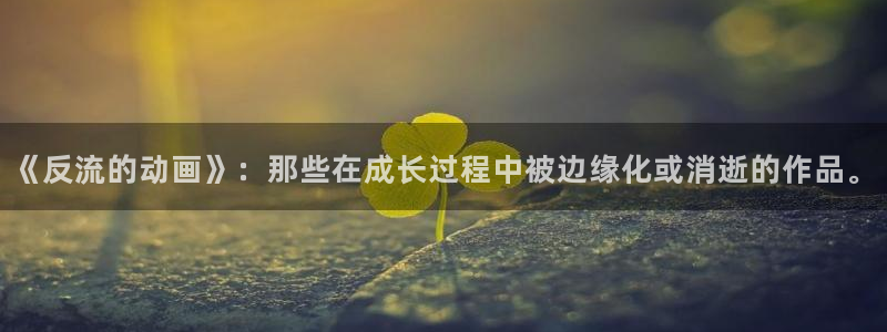 天堂动漫网官网