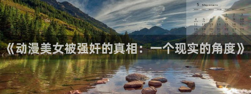 美妙天堂动漫免费看