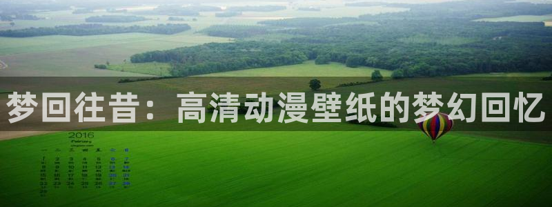 天堂动漫免费版怎样下载